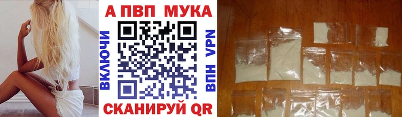 Наркота Задонск Бошки Шишки  Меф  Амфетамин  Гашиш 