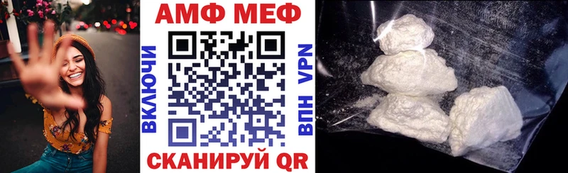 АМФЕТАМИН 98% Задонск