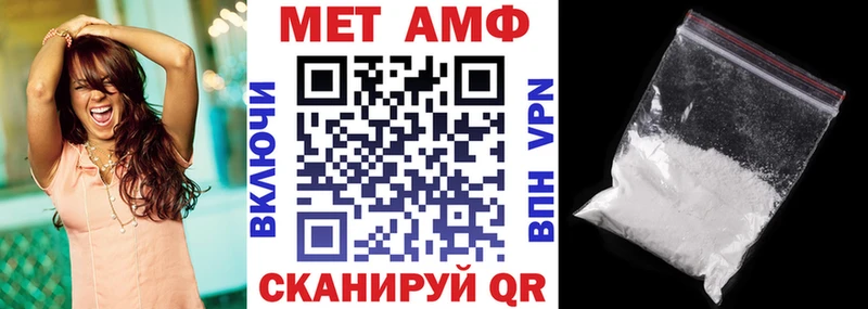 гидра онион  Задонск  АМФЕТАМИН Premium  купить наркотик 