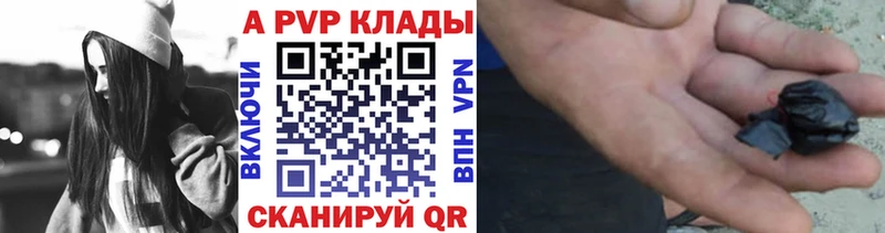 APVP мука Задонск