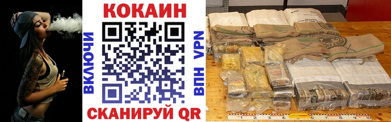 kraken Задонск COCAIN 97%