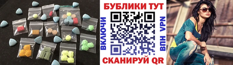 даркнет формула  Задонск  ЭКСТАЗИ MDMA 