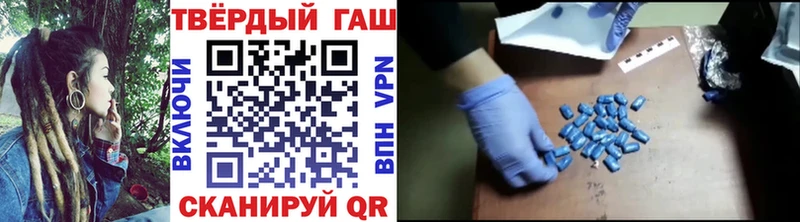 omg ссылка  маркетплейс клад  ГАШИШ VHQ  Задонск 