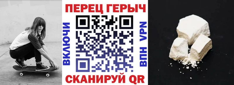 Героин герыч  цена наркотик  Задонск 