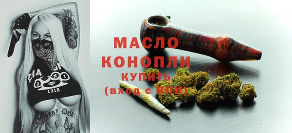кокаин Уссурийск