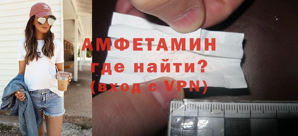 дистиллят марихуана Волгодонск