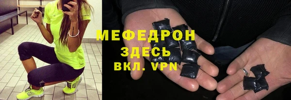 кокаин Уссурийск