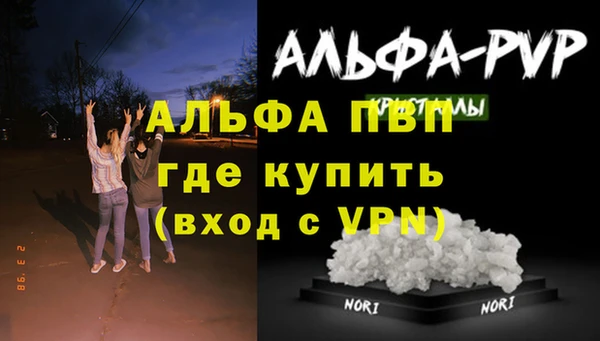 дистиллят марихуана Волгодонск