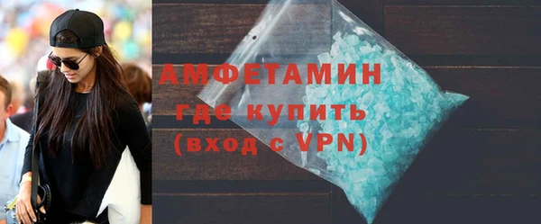 кокаин Уссурийск