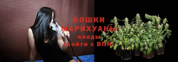 дистиллят марихуана Волгодонск