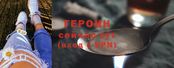 кокаин Уссурийск