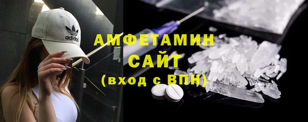 дистиллят марихуана Волгодонск