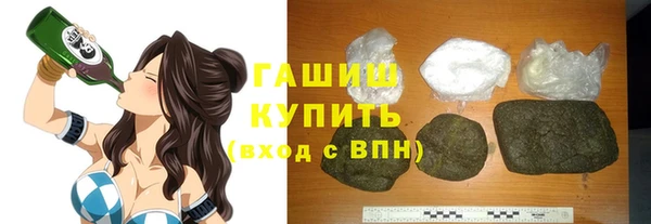 кокаин Уссурийск