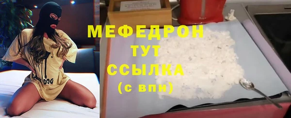 дистиллят марихуана Волгодонск