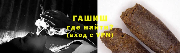 дистиллят марихуана Волгодонск
