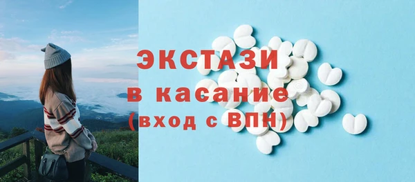 таблы Новочеркасск
