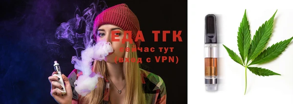 таблы Новочеркасск