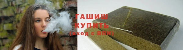 таблы Новочеркасск