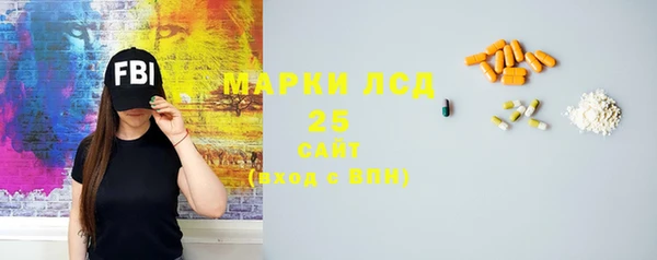 таблы Новочеркасск