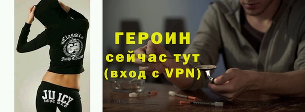 дистиллят марихуана Волгодонск