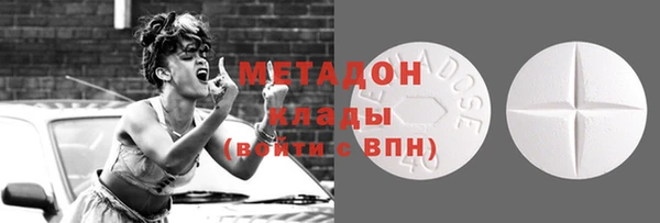 дистиллят марихуана Волгодонск