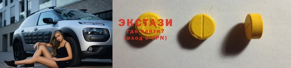 таблы Новочеркасск