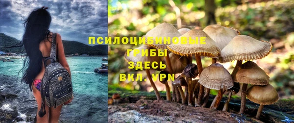 кокаин Уссурийск