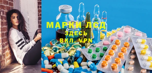дистиллят марихуана Волгодонск