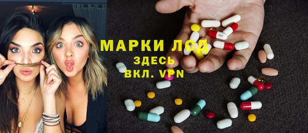 дистиллят марихуана Волгодонск