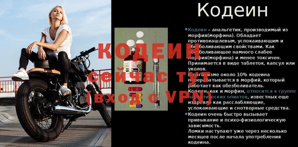 кокаин Уссурийск