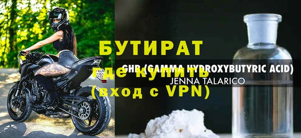 дистиллят марихуана Волгодонск