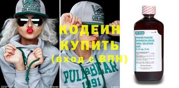 дистиллят марихуана Волгодонск