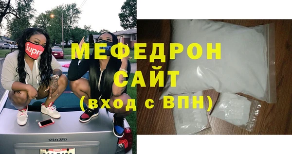 таблы Новочеркасск