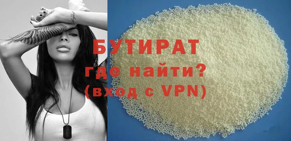 дистиллят марихуана Волгодонск