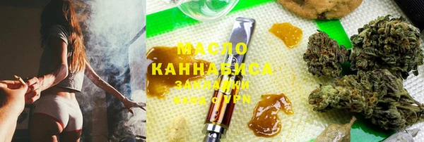 кокаин Уссурийск