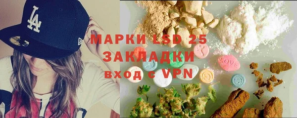 дистиллят марихуана Волгодонск