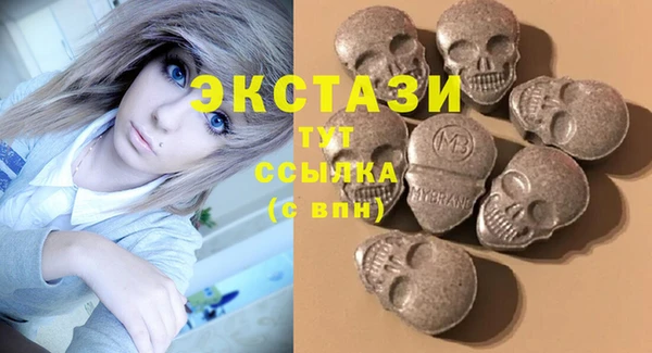 таблы Новочеркасск