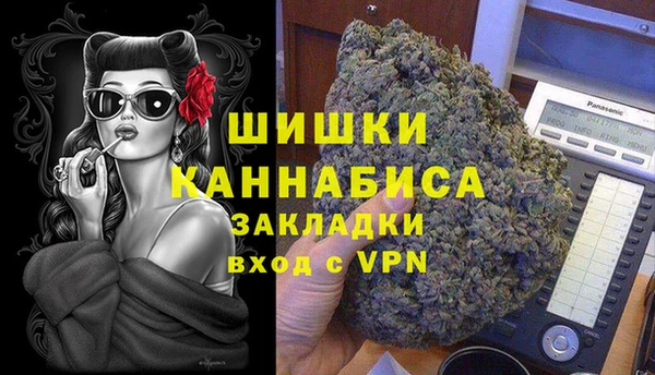 альфа пвп VHQ Белокуриха