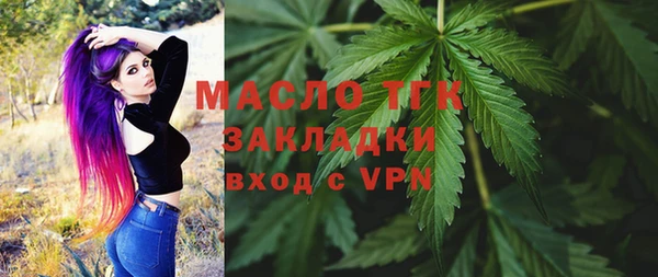 таблы Новочеркасск