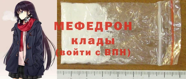 кокаин Уссурийск