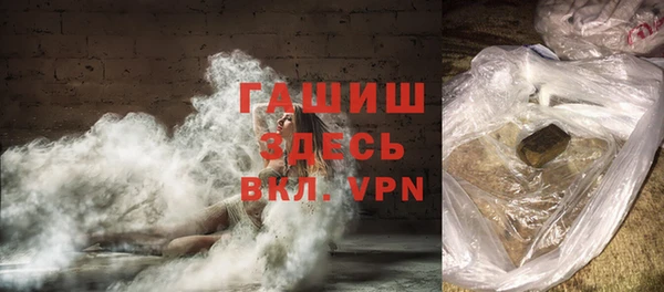 кокаин Уссурийск