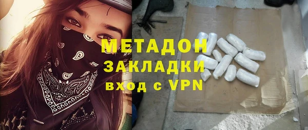кокаин Уссурийск