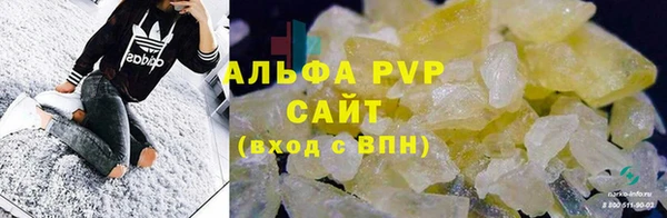 таблы Новочеркасск
