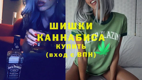таблы Новочеркасск