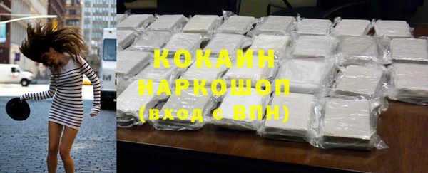 таблы Новочеркасск