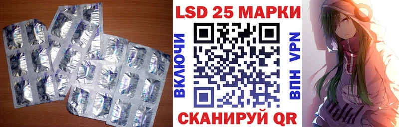 ЛСД экстази кислота Задонск