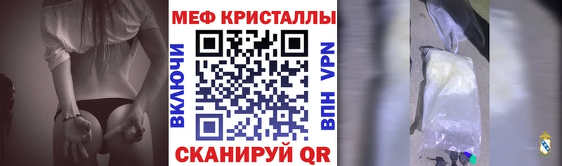 Меф mephedrone  блэк спрут ссылки  Задонск 