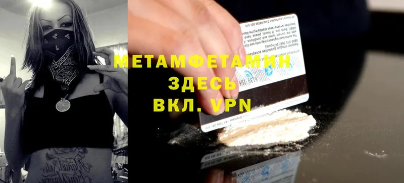 цена   Задонск  МЕТАМФЕТАМИН мет 