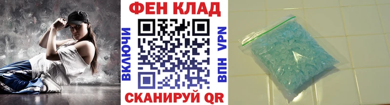 сколько стоит  Задонск  Метамфетамин винт 