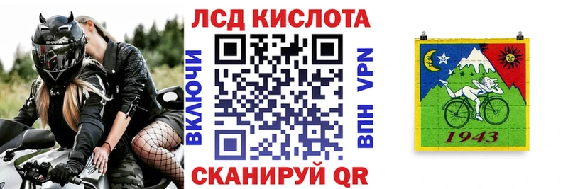 Марки N-bome 1,5мг Задонск